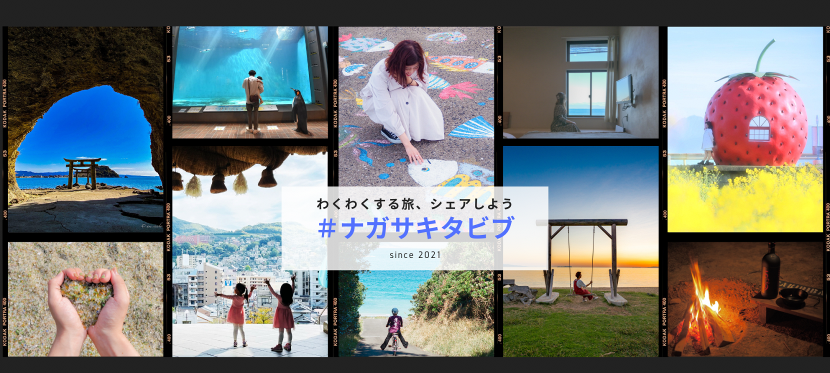 【#ナガサキタビブ】地元ライターが見つけた長崎の素敵な場所&グルメを紹介!-1